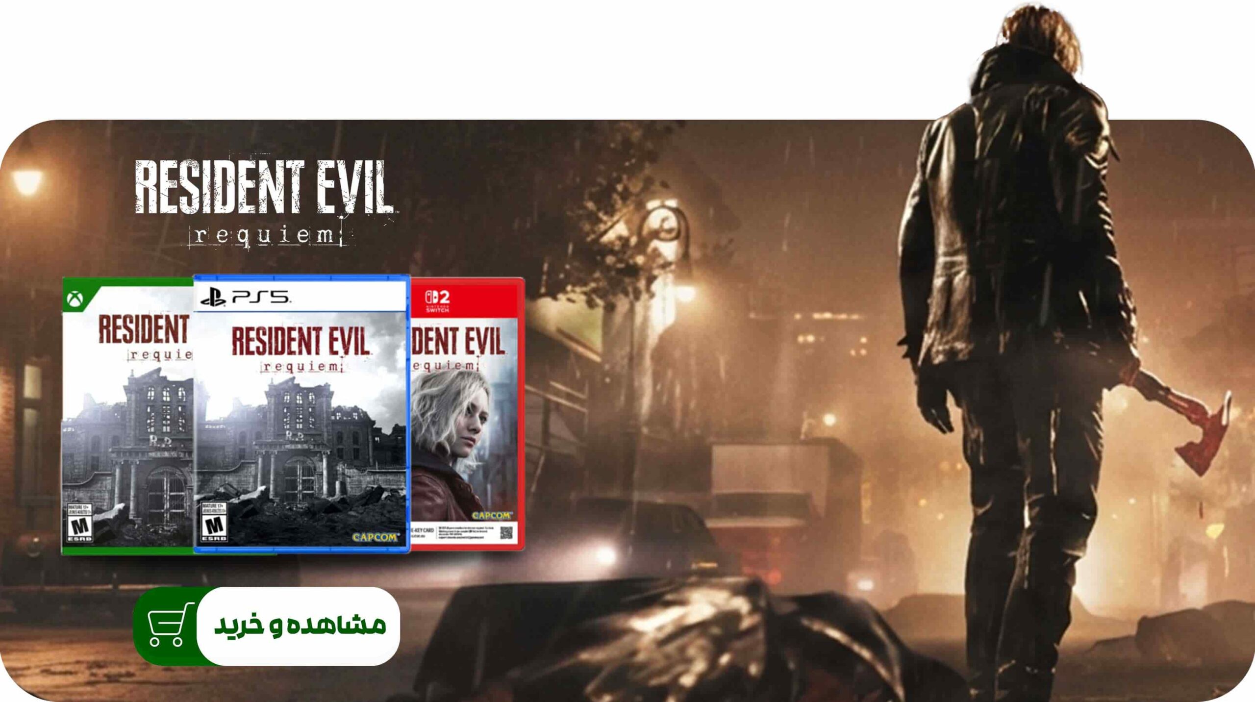 resident evil requiem